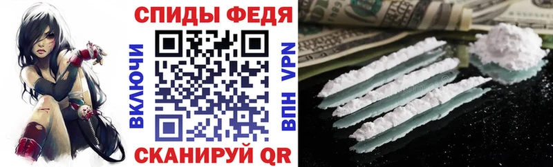 Амфетамин Розовый  Купить закладки  Старый Крым 