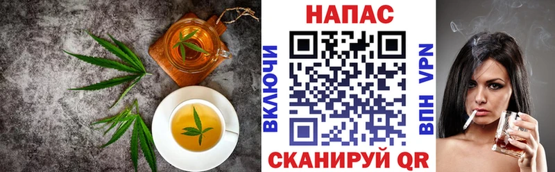Купить  Старый Крым  Cannafood марихуана 