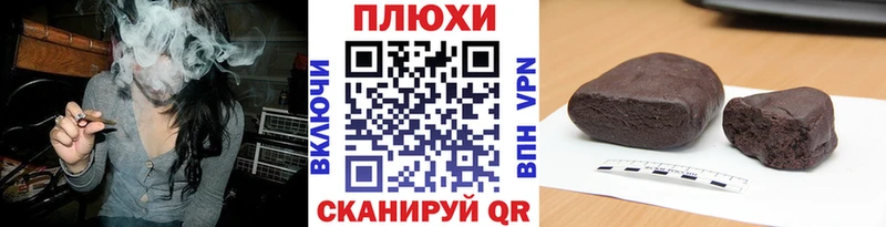 Купить закладки  Старый Крым  ГАШИШ hashish 