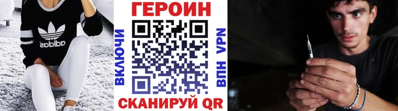 Купить  Старый Крым  ГЕРОИН гречка 