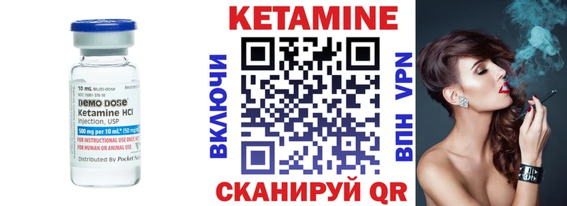 Кетамин ketamine Старый Крым