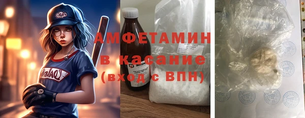 спайс Россошь