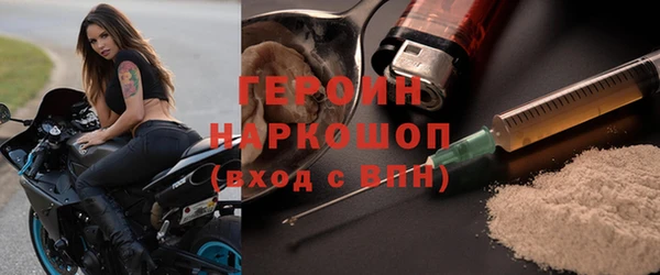 спайс Россошь