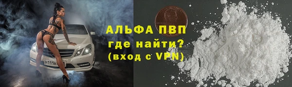 спайс Россошь