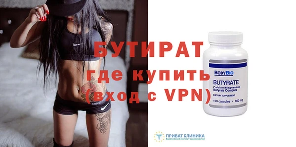 спайс Россошь