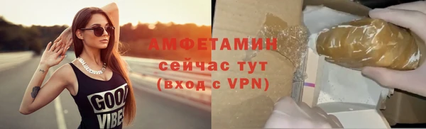 спайс Россошь