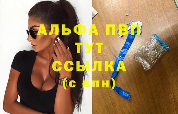 спайс Россошь