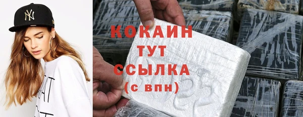 спайс Россошь