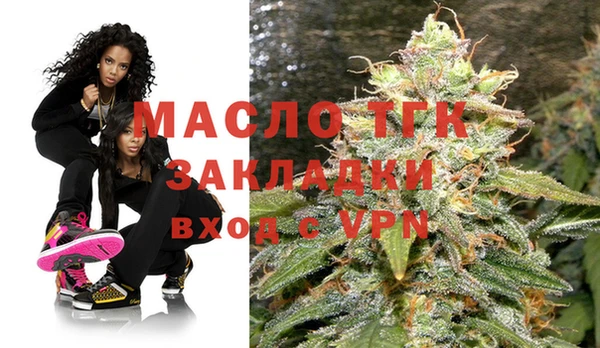 спайс Россошь