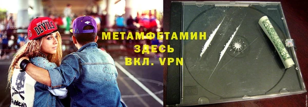 спайс Россошь