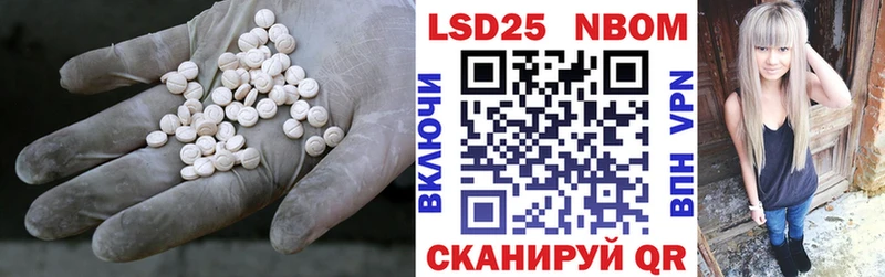 Купить Старый Крым Лсд 25 экстази ecstasy