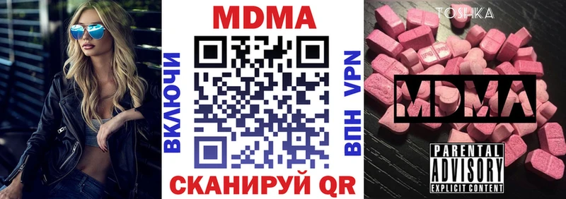Купить  Старый Крым  МДМА VHQ 