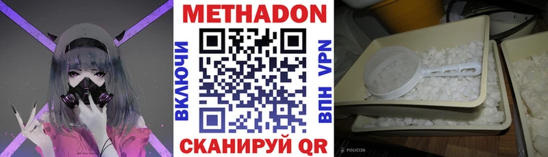 Купить где Старый Крым МЕТАДОН VHQ