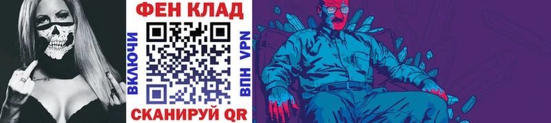 Первитин винт  Купить где  Старый Крым 