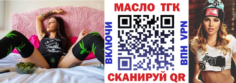 Купить где  Старый Крым  Дистиллят ТГК гашишное масло 